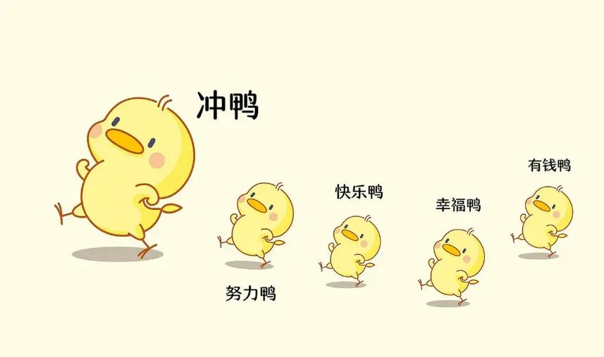 打金鸭赚钱图标
