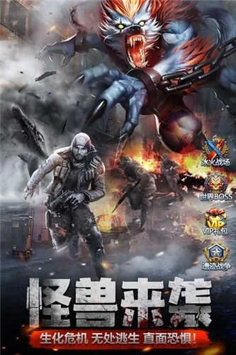 极限逃亡红包版缩略图