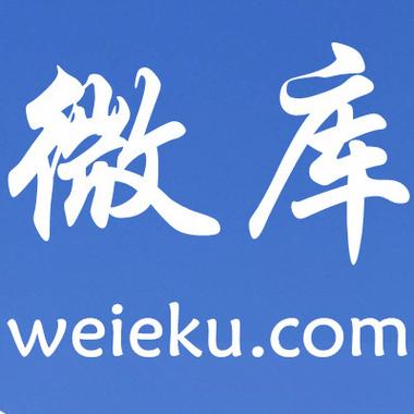 微库软件游戏截图
