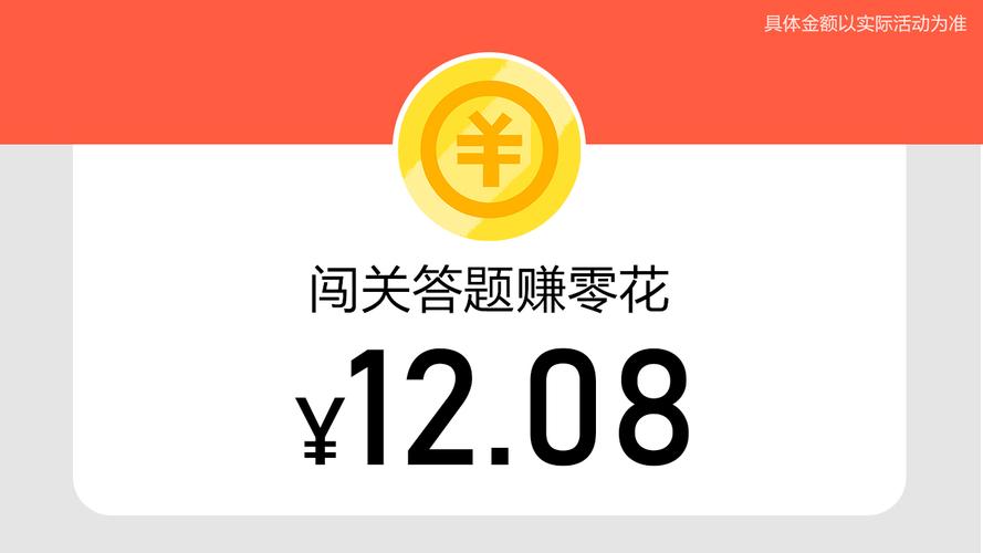 和我消数字红包版v2.4.6游戏截图