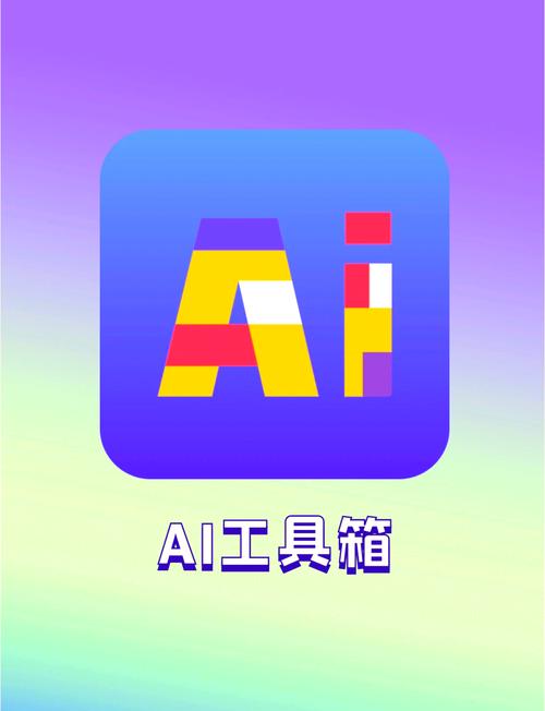 故来工具箱免费版缩略图