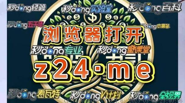 赏金花园极速版缩略图