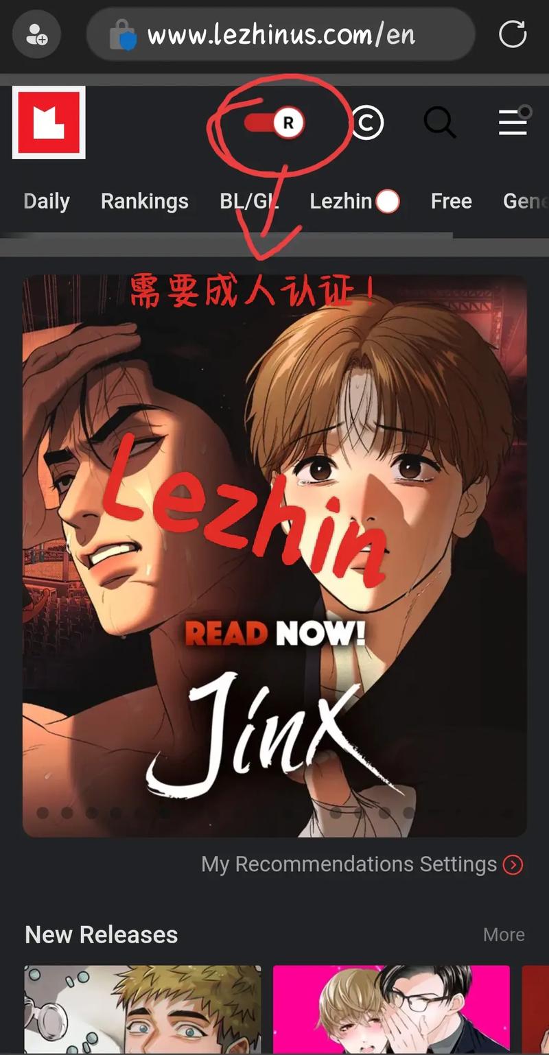 CC韩漫游戏截图