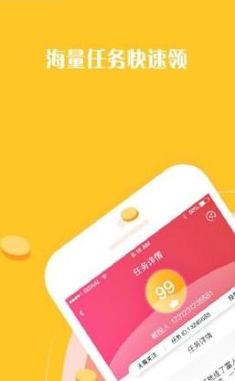 静淘挂机游戏截图