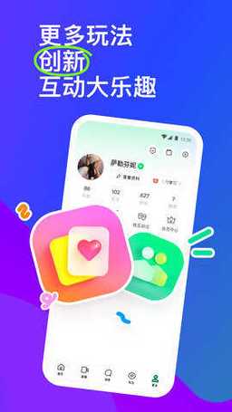 佰佰聊天交友游戏截图
