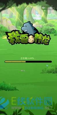 养龙大亨游戏截图