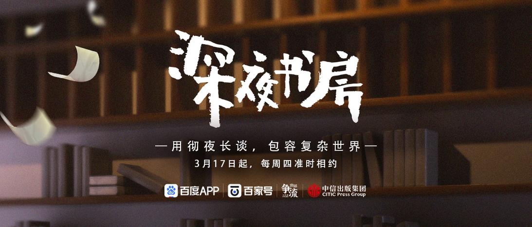 深夜书屋游戏截图