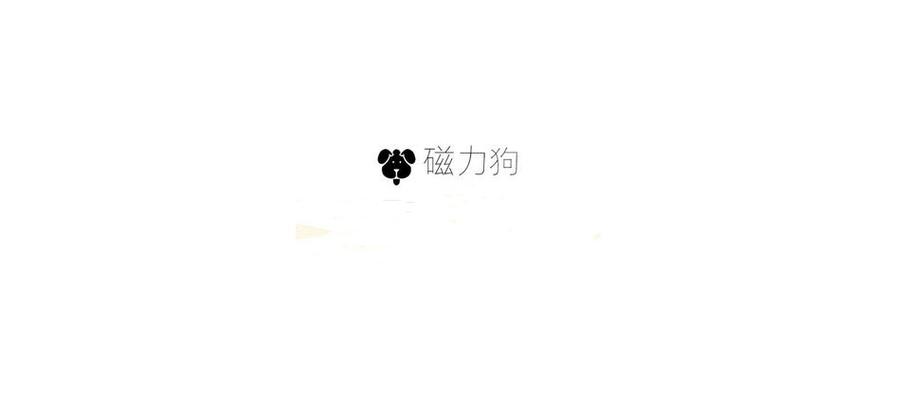 磁力狗官方版缩略图