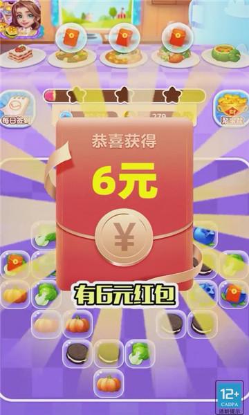 奇妙连连看赚钱版v1.0.0缩略图