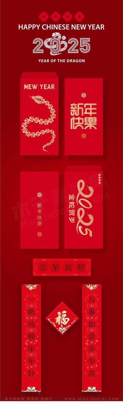 红包盒子资讯版缩略图
