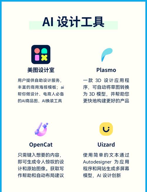 七喵美化包2023框架缩略图