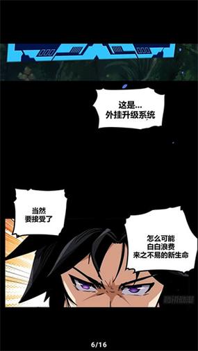 Tachiyomi漫画中文汉化版游戏截图