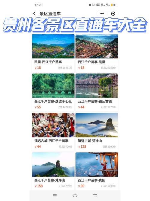 云亭