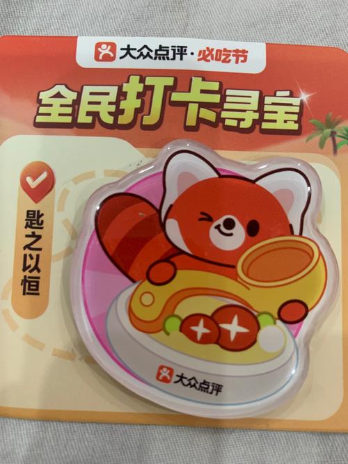 一起来寻宝红包版2023游戏截图