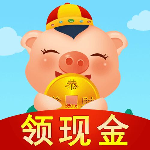 猪猪乐园赚钱版游戏截图