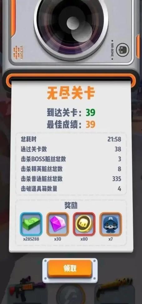 六号特工修改内置修改器菜单