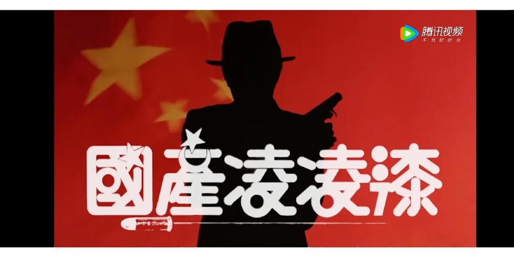 凌凌漆影视破解版游戏截图
