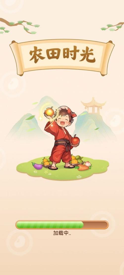 时光农场红包版加速永久游戏截图