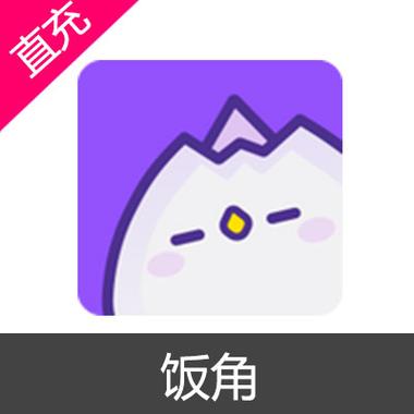 饭角破解版游戏截图