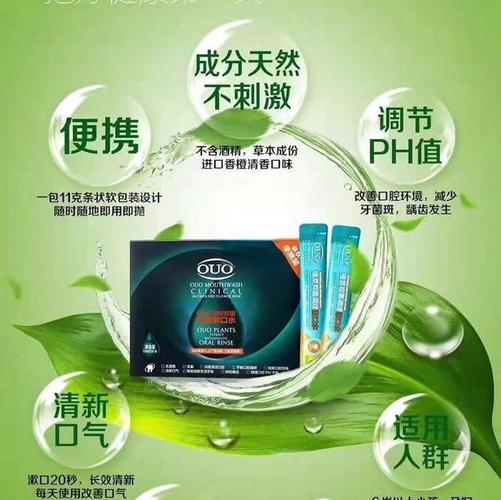 梵大集团ouo漱口水dm团队晓晓微商软文推广平台游戏截图
