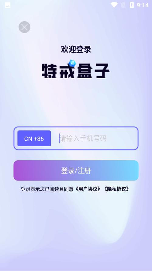 特戒传奇盒中心最新版2023修改免广告游戏截图