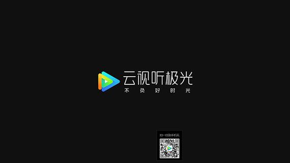 云极光无广告无卡密游戏截图