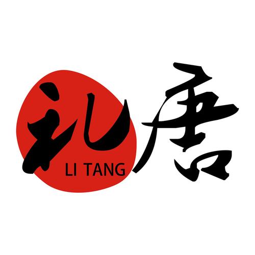 礼唐游戏截图