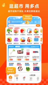 多点小说