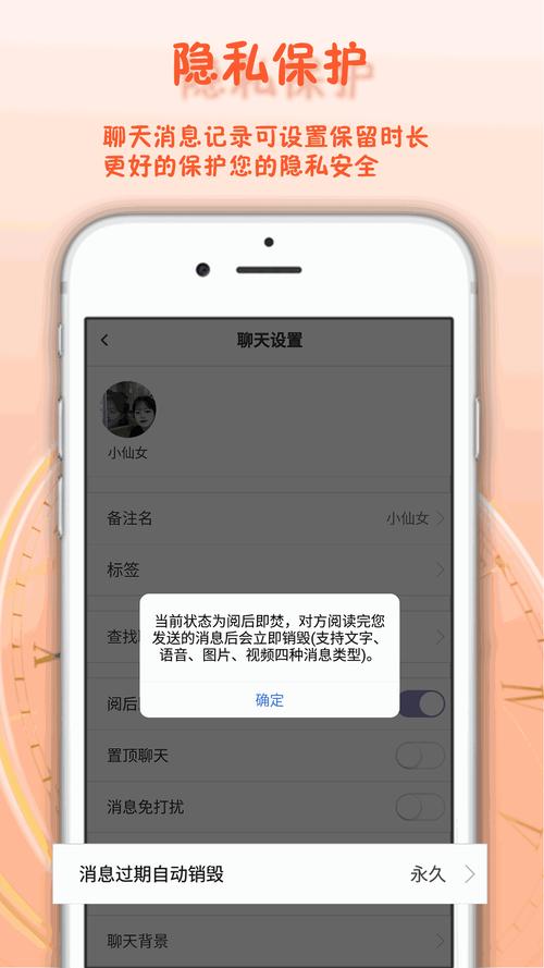 面具舞会软件