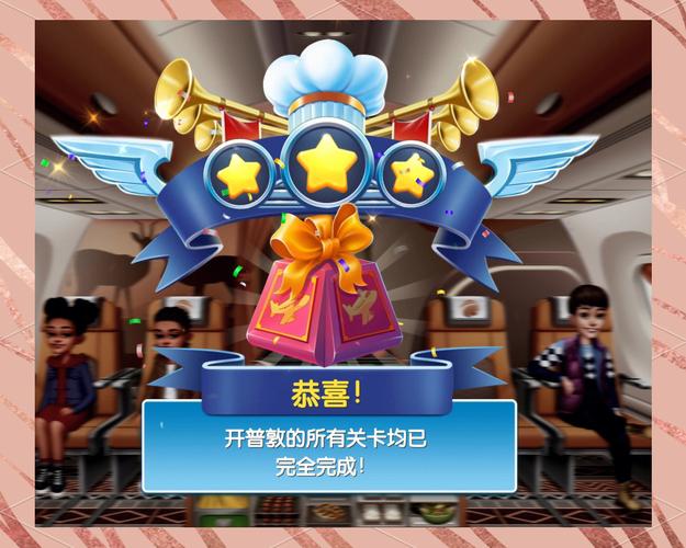 寒灵之剑刷钻石烧饼修改器缩略图
