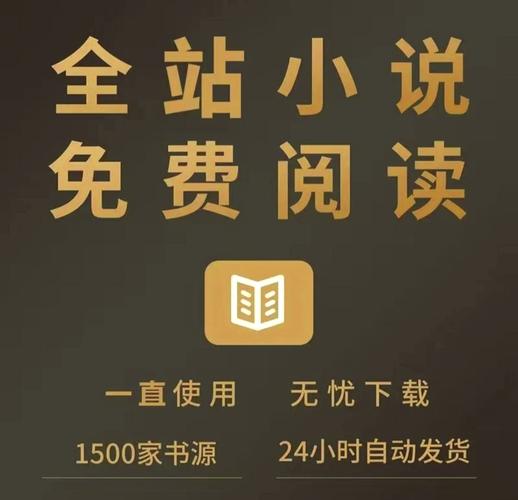 追书神器官网