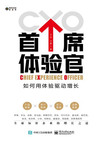首席体验官app赚钱图标