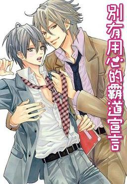 南遥漫画免费版游戏截图