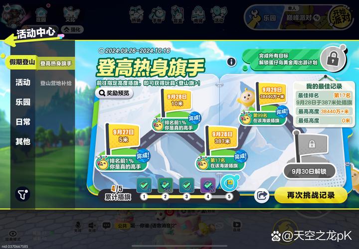 黑米手游最新版