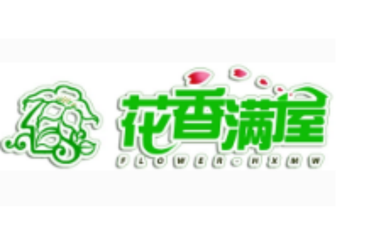 花香居小说游戏截图