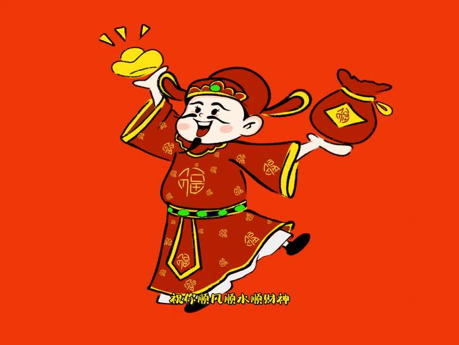 财神跳跳乐游戏截图