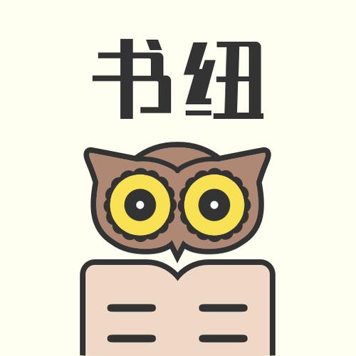 书纽小说黑色版免墙版游戏截图