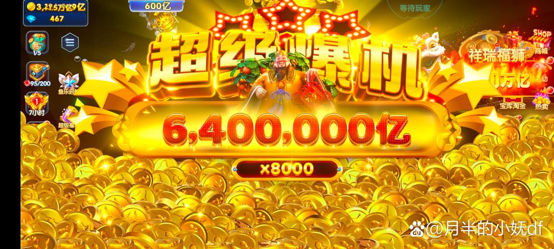 疯狂乐斗提100元
