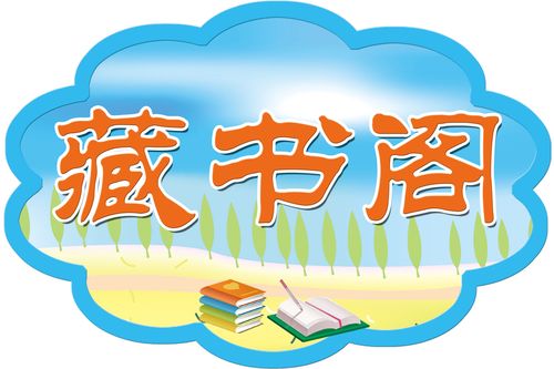 xly000的藏书阁免费版游戏截图