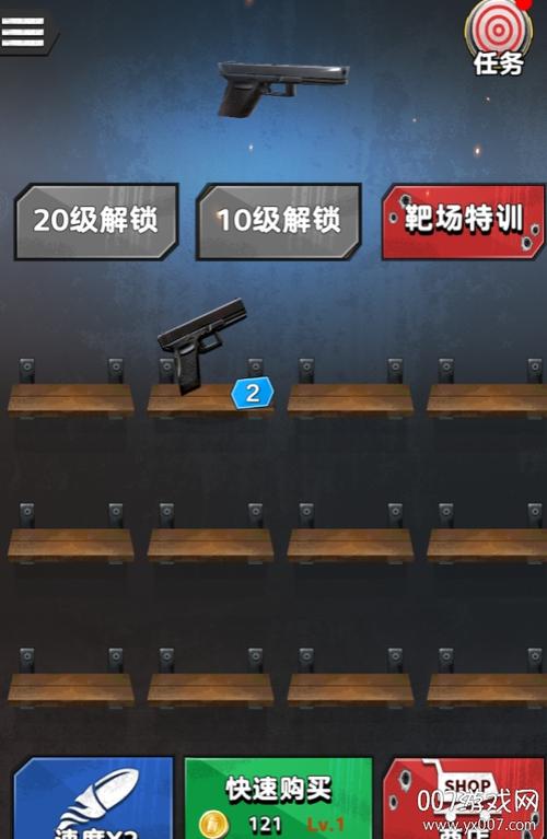富贵枪王合成游戏截图