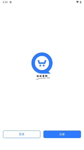 商聊