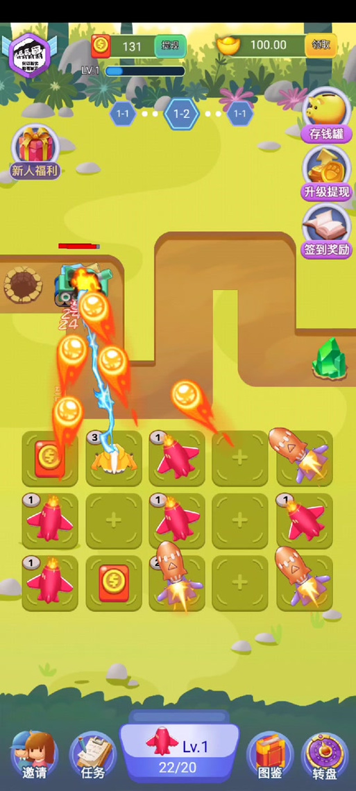 魔性合成小飞机红包版游戏截图