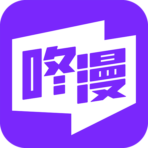 咚漫破解无限咚币