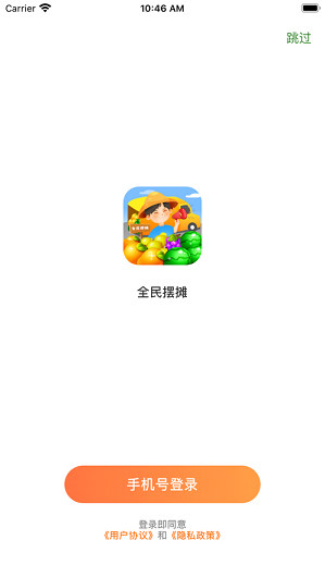 奇宝超市赚钱版支持中文版游戏截图