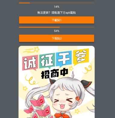 JMCOMIC 正版游戏截图