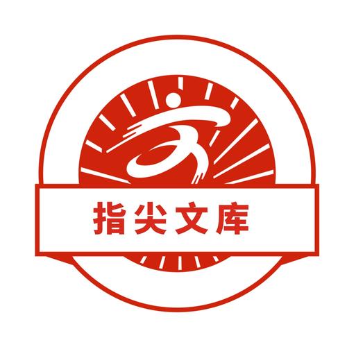 指尖小说官方版游戏截图
