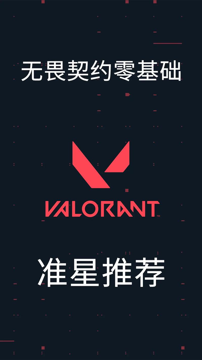准星王子免费下载2024