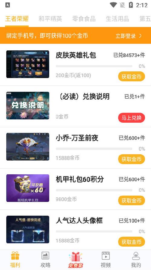 福利猫(极速版)v1.0.0缩略图