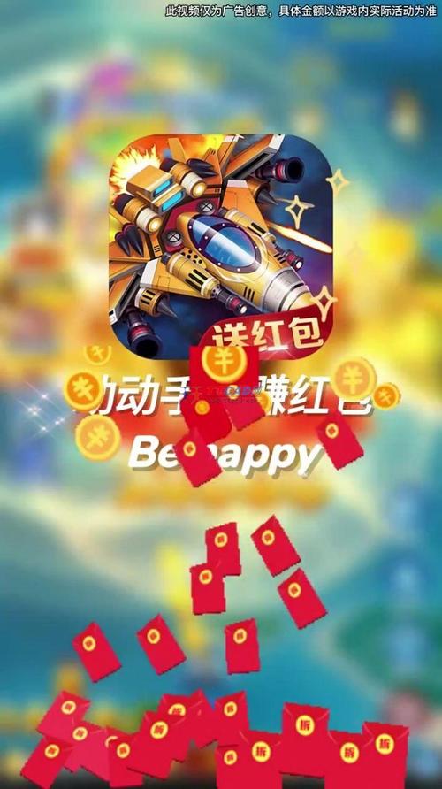 全民小飞机游戏截图