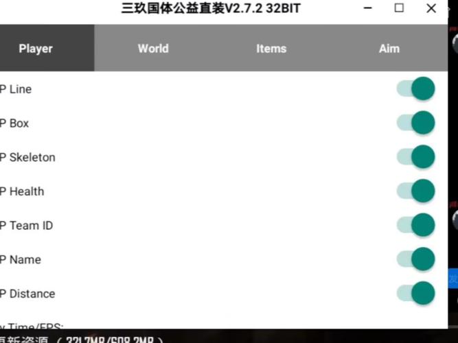 国体免费直装科技